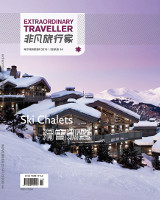 Extraordinary Traveler - November 2014