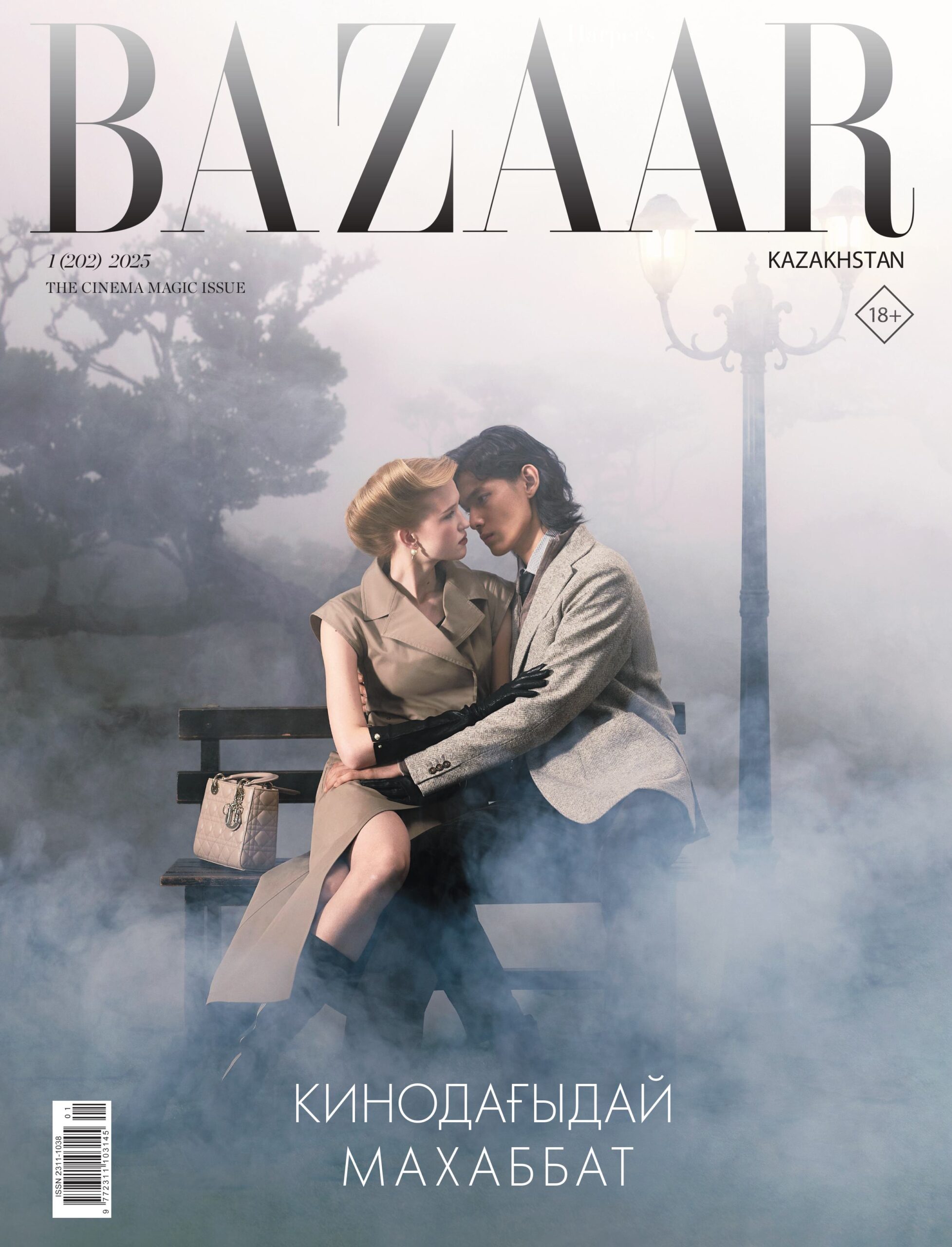 HARPER'S BAZAAR (4)
