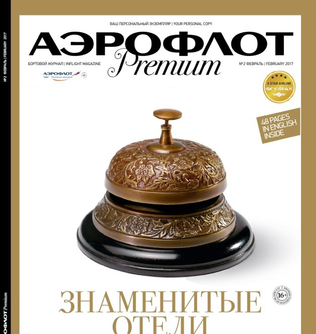 Aeroflot - Apr17