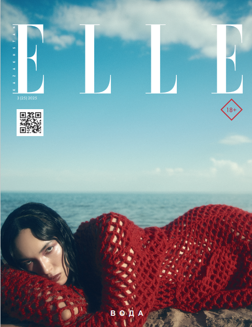 Elle (2)
