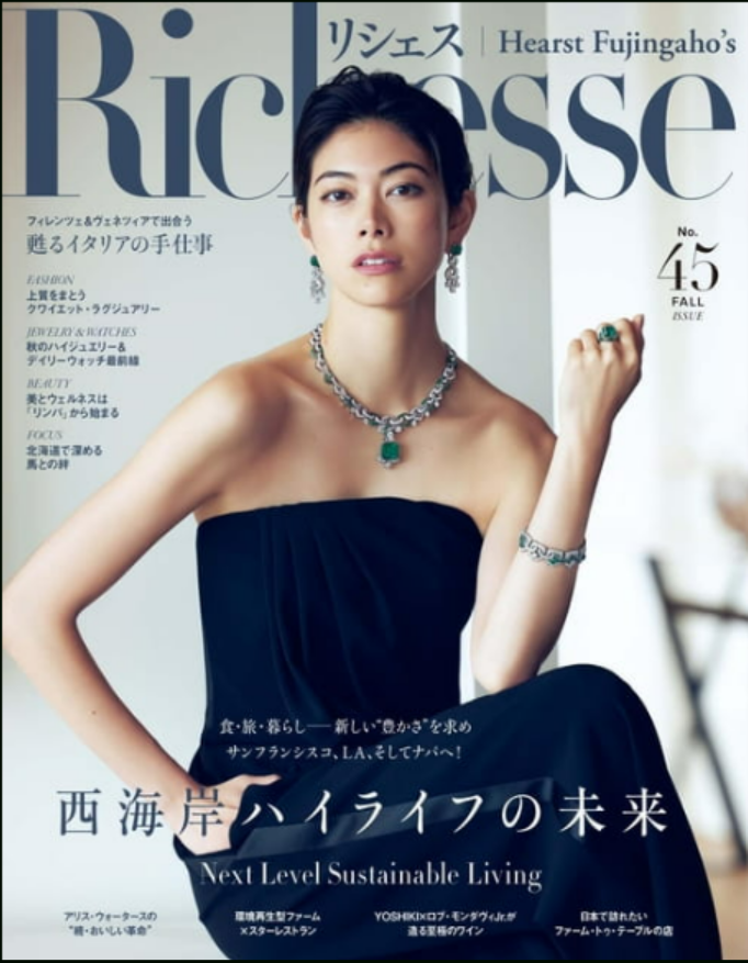 Richesse | Sept 23