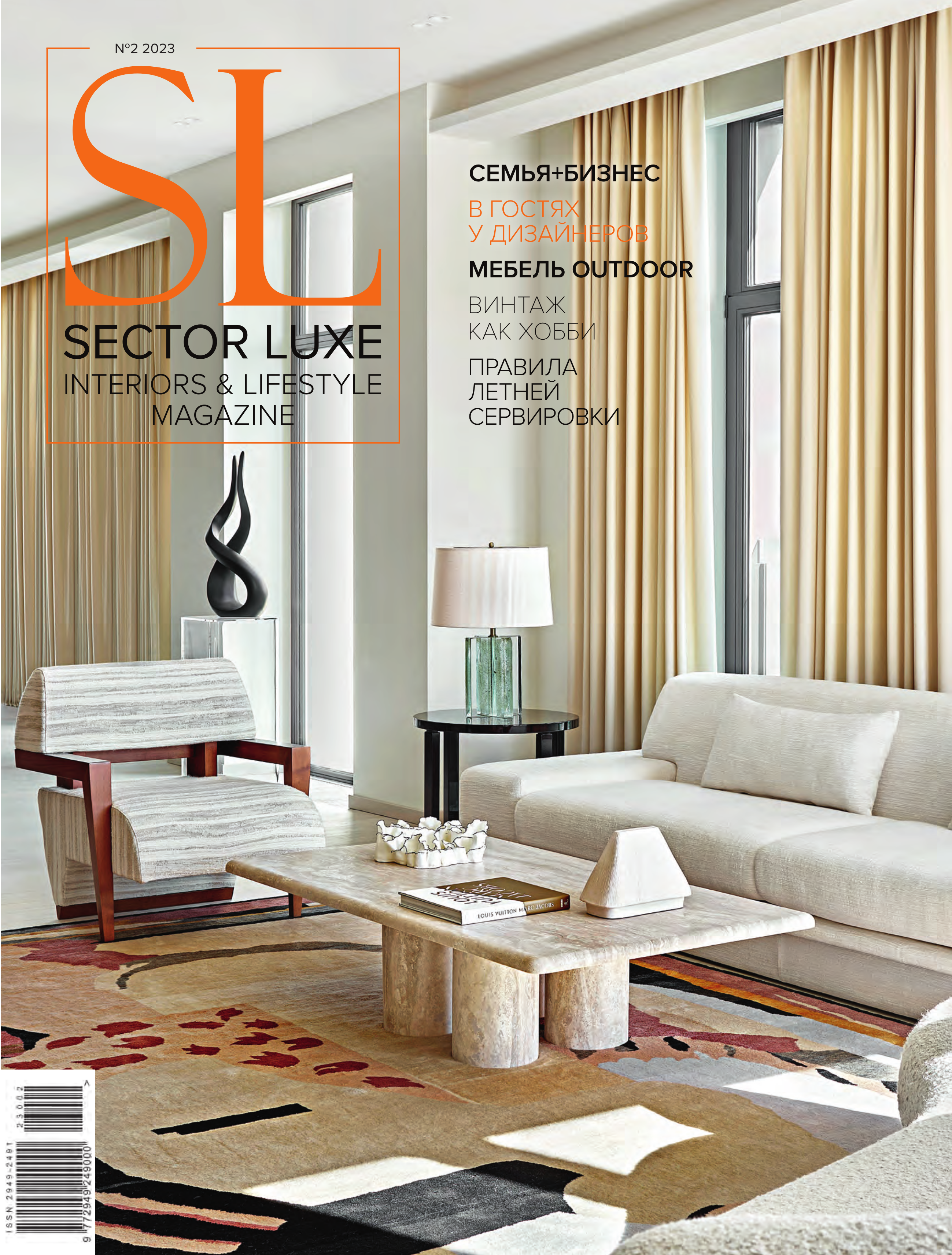 Sector Luxe