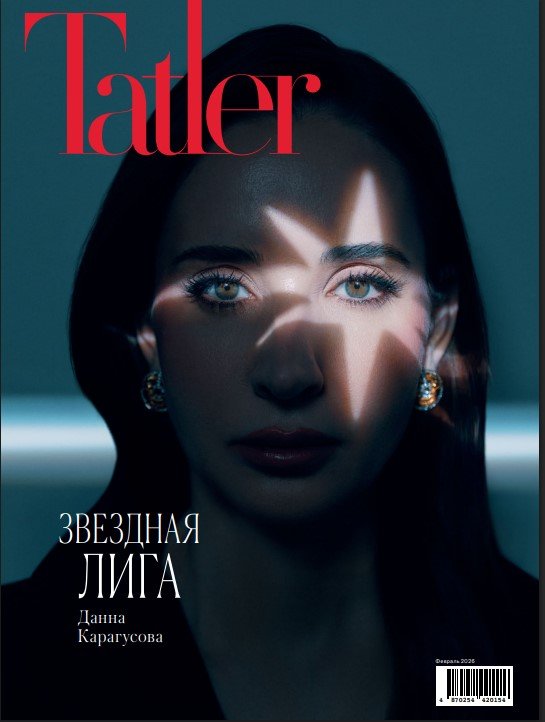 Tatler Asia | Jan 2026