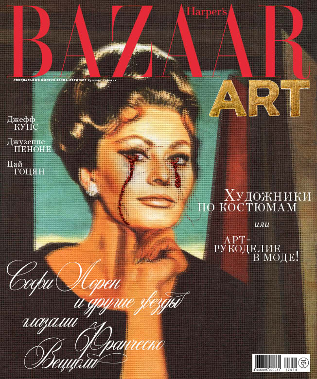 Harper's Bazaar RU | Oct17