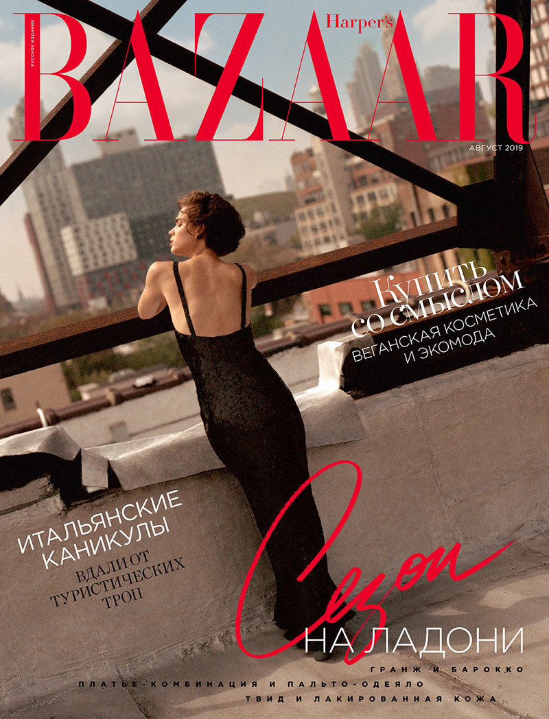 Harper's Bazaar Russia | Aug19