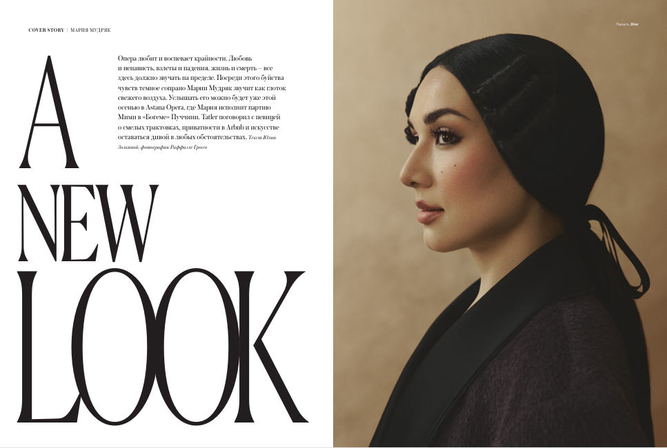 Tatler Asia | Sep 26