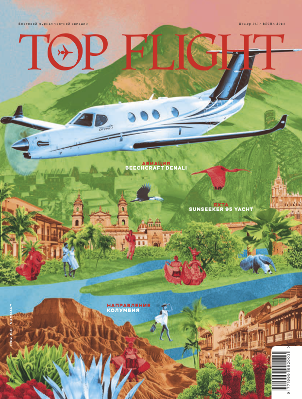 TOP FLIGHT (2)