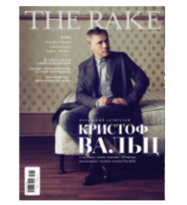 The Rake 2016