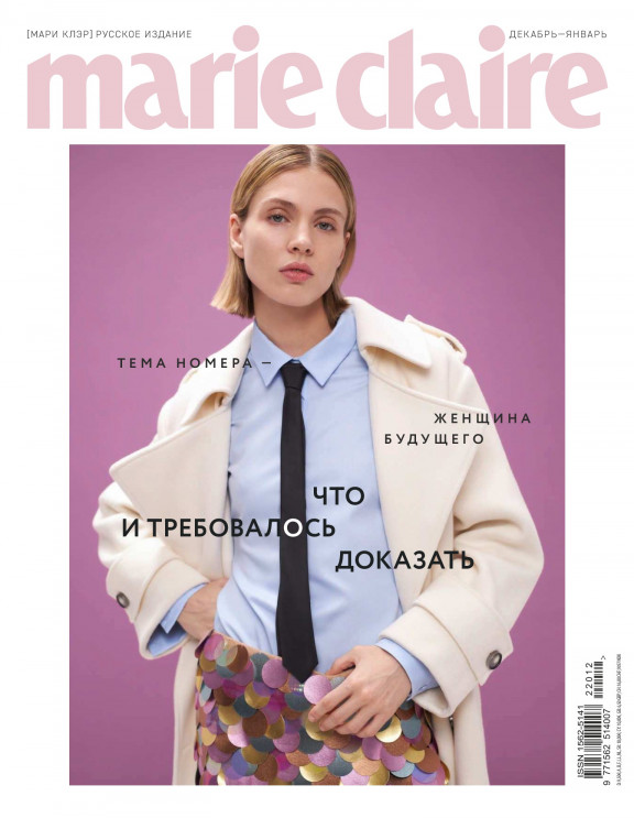 Marie Claire