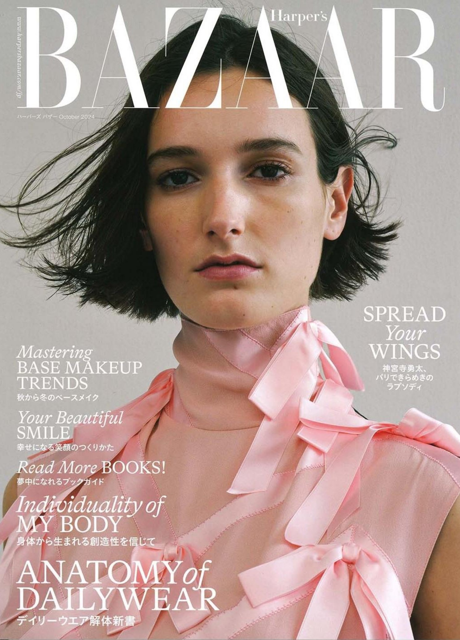 Harper's Bazaar (3)